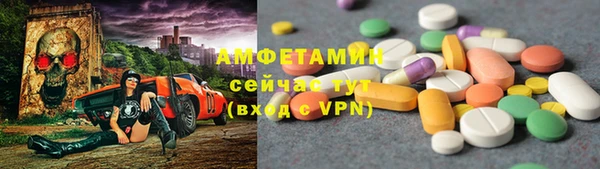 ECSTASY Вязьма