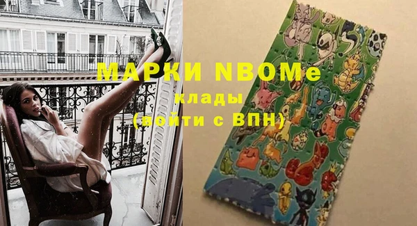 бутик Вязники